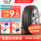佳通輪胎（Giti）全新佳通輪胎 205/60R16 92V 適配寶駿510標志2008/吉利GS 228V1