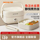九陽(yáng)（Joyoung）免加水電熱飯盒 保溫飯盒 自熱飯盒可加熱插電免注水帶飯飯盒便攜上班帶飯不沾易清洗加熱飯菜神器 1L 【雙區分隔內膽】FH200