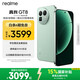realme真我GT8 驍龍8至尊版 電競獨顯芯片 2K 144Hz高刷直屏 5000萬(wàn)潛望長(cháng)焦  電競游戲學(xué)生手機16+512綠