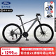 福特LM380山地自行車(chē)成人中學(xué)生男女LM350變速鋁合金油碟減震公路單車(chē) LM350騎士灰【21速線(xiàn)碟】免費試騎 I 終身質(zhì)保 S碼-14寸車(chē)架24寸輪徑【建議:135-155cm】