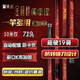 流云金箍棒割草竿10米12長(cháng)竿炮竿伸縮桿傳統釣長(cháng)竿草洞竿鐮刀竿割草桿 12m 12米單竿+防轉鐮刀+防轉鋼耙