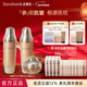 多娜嫻（danahan）人參抗皺緊致平滑淡紋干紋護膚品套裝禮盒韓國進(jìn)口化妝品生日禮物 【3件套】水+乳+眼霜