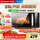 美的（Midea）微波爐烤箱一體機 23L容量 變頻一級能效 平板易清潔多大功率900W光波速熱C30 【更省電】