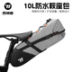 西騎者（WestBiking）自行車(chē)包尾包鞍座包大容量防水山地公路車(chē)后座包單車(chē)騎行裝備 黑色-10L尾包