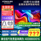 康佳旗艦店+禮包 43/40/32英寸電視Ai智能語(yǔ)音2.0全面屏環(huán)保節能電視機電視家電平板 40英寸 智能網(wǎng)絡(luò )款J40ES 咨詢(xún)立減XXX，咨詢(xún)包滿(mǎn)意價(jià)格