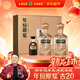 古井貢酒 年份原漿古20馬年生肖禮盒 濃香型白酒 52度 500ml*2瓶 禮盒裝