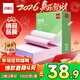 得力（deli）【缺頁(yè)十倍賠】班達海二聯(lián)二等分針式打印紙 可撕邊 彩色(白紅)出庫送貨單1000頁(yè)/箱BD241-2-1/2CS