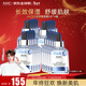 AHC專(zhuān)研B5玻尿酸安瓶精華補水面膜*4盒 新年禮物送女生