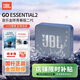 JBLGO ESSENTIAL 2 音樂(lè )金磚青春版二代便攜式藍牙音箱 桌面家用小音響 學(xué)生禮物 【新品】青春版2代 藍色
