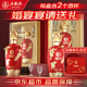 五糧液股份出品鴻運婚宴酒濃香型固態(tài)法白酒 52度500mL*2瓶 宴請送禮