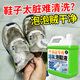 家可美（jiakemei）小白鞋清潔劑免刷活氧泡鞋液運動(dòng)鞋去污增白去黃網(wǎng)面鞋刷鞋清洗液 1500ml 1瓶 泡鞋液