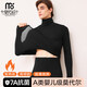 莫代爾中領(lǐng)保暖內衣男款上衣修身打底衫發(fā)熱半高領(lǐng)秋衣男冬季 高領(lǐng)上衣-黑色 【超柔莫代爾 7A抗菌】 L (80-135斤)