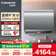 卡薩帝（Casarte）【國家補貼15%】60升電熱水器家用雙膽瞬熱洗大水量一級能效鈦金無(wú)縫膽迷你外觀(guān)富鍶礦泉浴 60L 3500W 【PLS5K】灰色