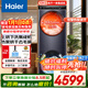 海爾（Haier）云溪洗烘套裝10公斤洗衣機帶烘干機三變頻科技精華洗3D透視烘干紫外線(xiàn)除菌羊毛藍標認證以舊換新 上烘下洗套裝 直驅靜穩 熱泵烘干 洗烘套裝 10kg