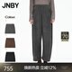 JNBY/江南布衣【商場(chǎng)同款】25冬新品休閑褲寬松搖粒絨香蕉褲5P0E12170 070/深雜灰 XS