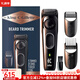博朗 博朗 多功能胡須修剪器 造型修理器 電動(dòng)理發(fā)器 刀頭可水洗 男友父親禮物 King C.聯(lián)名版 5513 普通裝 123