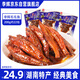 李輝毛毛魚(yú)香辣味200g/袋約22小包湖南特產(chǎn)小魚(yú)仔小魚(yú)干懷舊零食