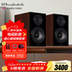 樂(lè )富豪（Wharfedale） 沃夫德?tīng)栥@石12.2書(shū)架式桌面音箱 HiFi無(wú)源木質(zhì)英國聲二分頻對箱 鉆石12.2胡桃木紋色一對