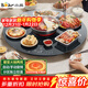 小熊（Bear） 暖菜板飯菜保溫板熱菜板帶火鍋家用多功能智能定時(shí)恒溫飯菜加熱器保溫桌墊BWB-D06Y1