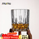 MUMU高端歐式威士忌洋酒杯子無(wú)鉛玻璃酒具家用烈酒樽套裝組合2只裝