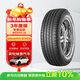 佳通輪胎(Giti)輪胎225/60R18 100H  SUV520 原配 博越 適配 瑞虎7/宋Pro 