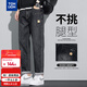 唐獅2025秋冬季小直筒牛仔長(cháng)褲男款百搭水洗復古男生褲子潮流