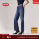 Levi's李維斯25年秋冬新款女士Ribcage高腰修身直筒休閑牛仔長(cháng)褲 深藍色 28 (29) 尺碼偏小