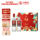 五糧液股份 尖莊榮耀禮盒 濃香型白酒 52度500ml*2瓶 禮盒裝