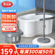 美麗雅旋轉拖把40cm伸縮桿124cm4布帶桶墩布洗脫一體一拖凈免手洗