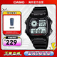 卡西歐（CASIO）復古小方塊休閑學(xué)生表 多功能戶(hù)外防水男士手表 AE-1200WH-1AVDF