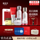 御泥坊小紅瓶美白祛斑淡化斑提亮保濕補水護膚套裝化妝品禮盒教師節禮物 【8件套】潔水乳霜防曬面膜眼膜