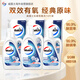 威露士（Walch）抗菌有氧洗衣液14斤套裝(瓶裝2L+1L*2+袋裝1L*3)強效去漬抑菌除螨