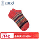 CORGI柯基英國進(jìn)口男女船襪春夏薄款多色條紋淺口精梳棉手工短襪七夕禮 Orange/Blue 男款40-44