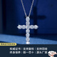 奢珠十字架鉆石吊墜一克拉鉆石項鏈PT950鉑金人工培育【可定制】 小版 PT950鉑金 共約55分 F-G色VS【贈銀鏈】