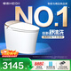 恒潔（HEGII）智能馬桶H5Pro 感應自動(dòng)翻蓋泡沫盾無(wú)水壓限制DCE717B -305