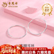 老鳳祥925銀素圈耳環(huán)女生輕奢小眾純銀耳圈教師節生日禮物送女朋友老婆 925銀素圈耳環(huán)-直徑30mm【品牌禮盒】