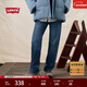Levi's李維斯25年新款女士時(shí)尚LOWPRO高腰寬松直筒牛仔長(cháng)褲 藍色 27