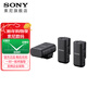 索尼（SONY）ECM-W3 領(lǐng)夾麥克風(fēng)  一拖一 ECM-W3S 一拖二數字音頻/熱靴供電/降噪 蜜蜂采訪(fǎng)直播 Vlog ECM-W3（一拖二領(lǐng)夾麥克風(fēng)）