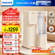 飛利浦（PHILIPS） 加熱凈水器 凈飲一體機家用免安裝 即熱式飲水機 RO反滲透凈水器水通道蛋白ADD6850/6854 ADD6850【天然椰殼活性炭】