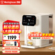 西屋（Westinghouse）臺式即熱式飲水機2025年新款 家用小型飲水機 辦公臺式客廳臺面即熱飲水機 即熱電子制冷飲水機 W2S飲水機(3秒速熱10度制冷)- 即熱制冷型