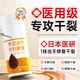 日本腳裂膏腳后跟干裂起硬皮足跟開(kāi)裂手足皸裂膏馬油防裂腳干
