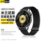 斯泰克適用于華為手表表Watch5/4/GT6/5/4/3/2/Pro/榮耀oppo watch4Pro/X/2X米蘭尼斯雙磁吸款腕帶
