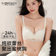 莫代爾蕾絲內衣女小胸聚攏顯大文胸性感純欲文胸女神節禮物無(wú)鋼圈文胸罩