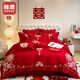 雅鹿高檔結婚四件套大紅中式刺繡新婚嫁房婚慶床上用品喜子被罩床單笠 喜結連理【手工刺繡-親膚柔軟】 1.8m床單款四件套-200*230cm被套