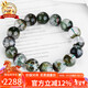 石玥珠寶精品12-13mm天然綠幽靈手串本命年轉運珠手鏈男女士款 水晶瑪瑙