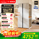 博世（BOSCH）全域智凈604L對開(kāi)門(mén)冰箱超大容量抗菌凈味 一級能效無(wú)霜變頻節能超薄嵌入式KAC98EA26C 國家補貼