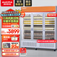 澳柯瑪（AUCMA）展示柜冷藏保鮮柜 雙開(kāi)門(mén)立式冰柜飲料柜 商用冰箱風(fēng)直冷超市便利店啤酒水果蔬菜柜 1.8米 1030升鋁合金門(mén)體三風(fēng)機1060BXC