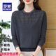 羅蒙（ROMON）高檔春秋蕾絲圓領(lǐng)羊毛針織衫女薄款毛衣長(cháng)袖氣質(zhì)減齡打底衫上衣 100%純羊毛-灰色-濮院羊毛衫 3XL 【適合70-75公斤】