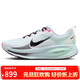 耐克NIKE男VOMERO18 2025上馬款限定減震運動(dòng)跑鞋IM6676-104白黑42.5