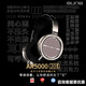 AUNE奧萊爾 AR5000琉璃二十周年版頭戴式耳機立體聲電競游戲監聽(tīng)電腦動(dòng)圈低阻人聲發(fā)燒手機音樂(lè )家用 AR5000二十周年版曬圖送ARU1解碼音頻線(xiàn) 曬圖送耳機架